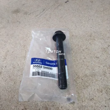 Палец передней рессоры HD65, HD72, HD78 Hyundai-Kia