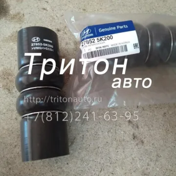Патрубок интеркулера HD78 D4DD Hyundai-Kia