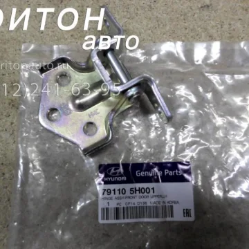 Петля двери левой верхняя HD72, HD78 Hyundai-Kia