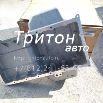 Поддон масляный двигателя HD78 D4GA Hyundai-Kia