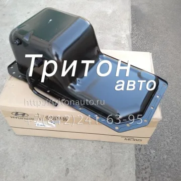 Поддон масляный двигателя (с трубкой) HD65, HD78 D4DD Hyundai-Kia