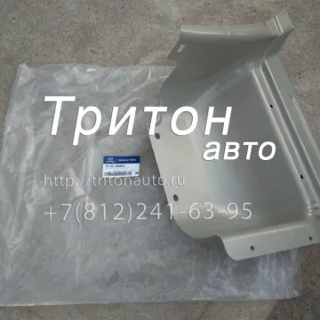 Подножка правая (основа металл) HD78 Hyundai-Kia
