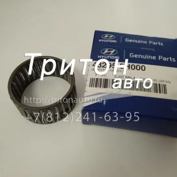 Подшипник игольчатый 2-ой передачи HD78 Hyundai-Kia