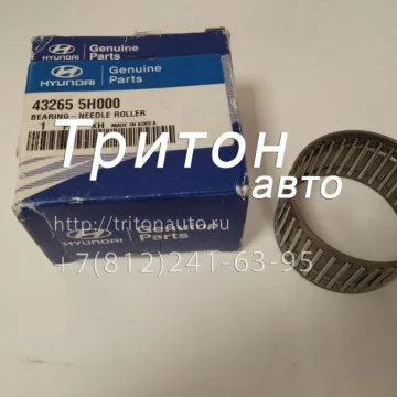 Подшипник КПП игольчатый 3-ей передачи HD78 Hyundai-Kia