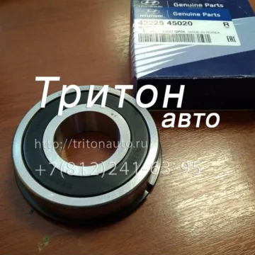Подшипник КПП вала первичного/вторичного (закрытый, с кольцом) HD72 D4AL NSK 6308DDUNR