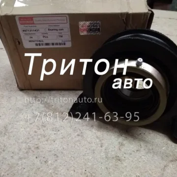 Подшипник подвесной (D45мм, без скобы) NQR75 JMC