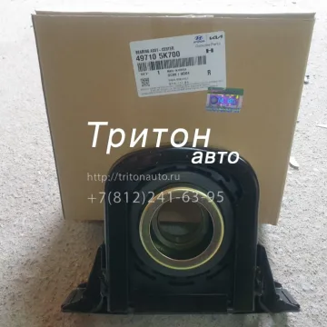 Подшипник подвесной вала карданного (без масленки) HD65, HD72, HD78 Hyundai-Kia