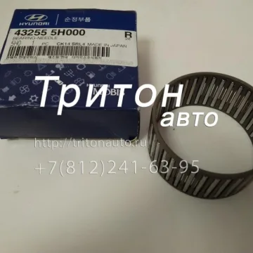 Подшипник вала вторичного игольчатый HD78 Hyundai-Kia