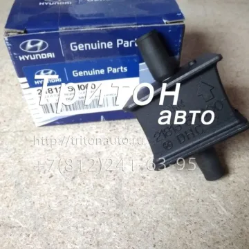Подушка двигателя задняя (под КПП) HD65, HD72, HD78, County Hyundai-Kia