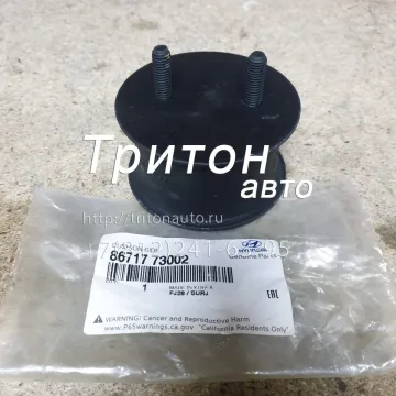 Подушка кабины задняя внутренняя HD120 Hyundai-Kia