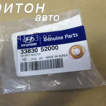 Прокладка топливной форсунки (медная) HD78, HD120 D4GA, D6GA Hyundai-Kia