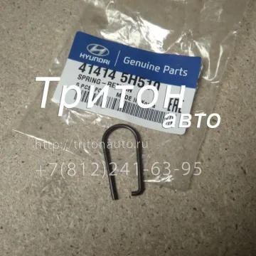 Пружина возвратная вилки сцепления HD78 D4DD Hyundai-Kia