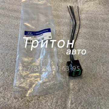 Разъем фонаря заднего ответная часть HD65, HD72, HD78 Tyb
