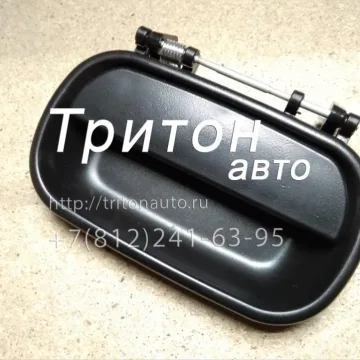 Ручка двери наружная левая NQR71, NQR75 JMC