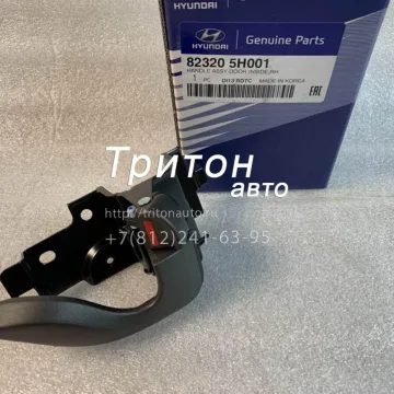 Ручка двери внутренняя правая HD65, HD72, HD78 Hyundai-Kia