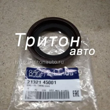 Сальник коленвала передний (55х78х10/16.9) HD78 D4DD, D4DB Hyundai-Kia