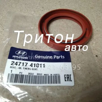 Сальник коленвала передний (55х78х12) HD72 D4AL Hyundai-Kia
