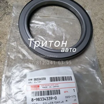 Сальник коленвала задний NQR71, NQR75, NQR90, NPR75, FVR34 Isuzu