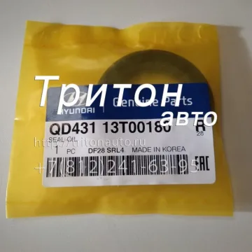 Сальник первичного вала (40х58х8) HD65, HD78, County Hyundai-Kia
