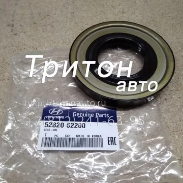 Сальник ступицы задней наружный (57x121x17) HD120 Hyundai-Kia