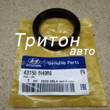 Сальник вторичного вала (50х65х9) HD72, HD78, County Hyundai-Kia
