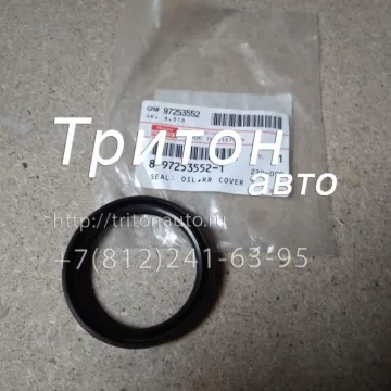 Сальник вторичного вала NQR71, NQR75, NPR75, NLR85, NMR85, NQR90 Isuzu