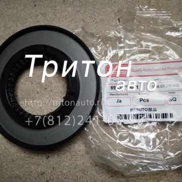 Сальник задней ступицы наружный NQR71, NQR75, NQR90, NPR75 Besuto