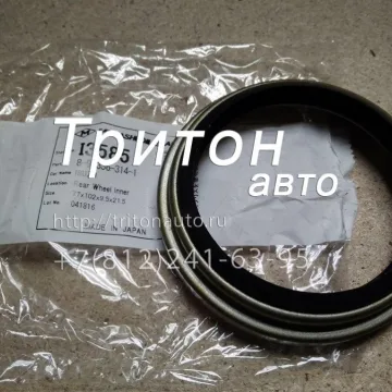 Сальник задней ступицы внутренний NLR85, NMR85, NKR55 Besuto