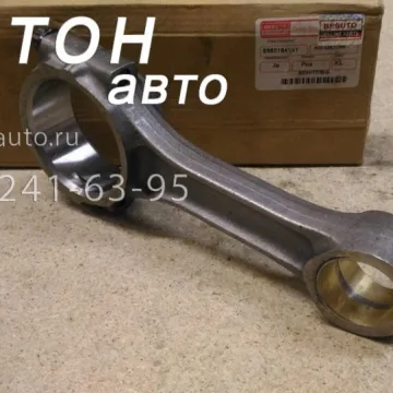 Шатун двигателя (встречный замок) NQR75, NPR75, NQR90 4HK1, 6HK1 Besuto