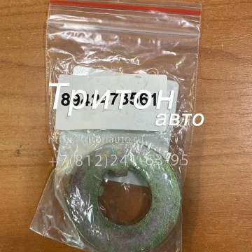 Шайба передней ступицы NQR71, NQR75, NPR75 JMC