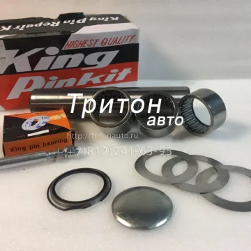 Шкворень комплект на одно колесо CYZ51, CYZ52, FVR34 KING PIN KIT