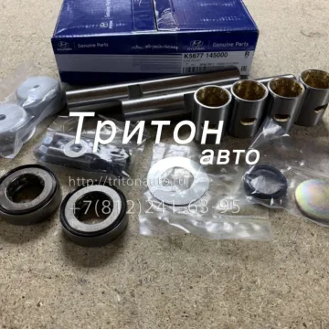 Шкворень в сборе комплект на два колеса (d-28) HD65, County Hyundai-Kia