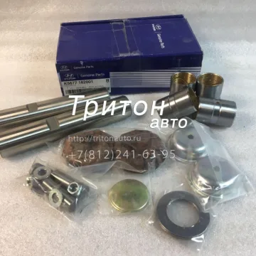 Шкворень в сборе комплект на два колеса (d-35) HD120, AeroTown Hyundai-Kia