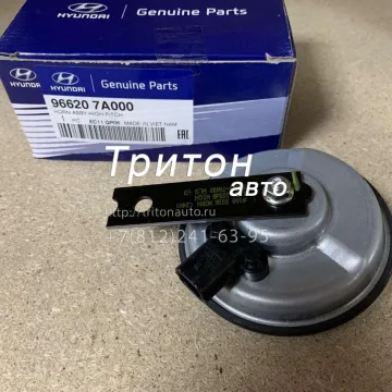 Сигнал звуковой 24V HD72, HD78, HD120 Hyundai-Kia