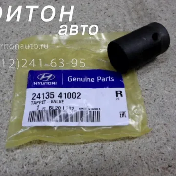 Стакан толкателя клапана HD72 D4AL Hyundai-Kia