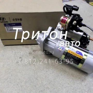 Стартер HD65, HD78, HD120, Богдан D4GA, D6GA Krauf