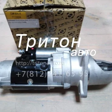 Стартер Universe, HD160, HD170, HD500 D6CA, D6CB Motorherz