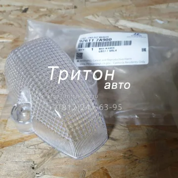 Стекло фонаря на крышу кабины HD65, HD72, HD78, HD120 Hyundai-Kia