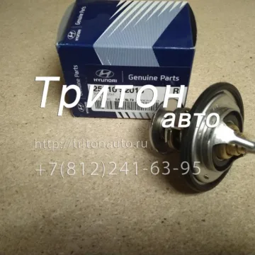 Термостат HD78, HD120, County D4GA, D6GA Hyundai-Kia