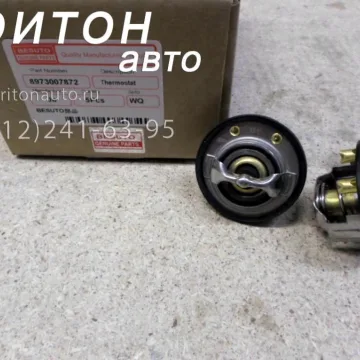 Термостат (t=85С) NQR71, NQR75, NPR75 4HG1,FSR90 4HK1 Sat