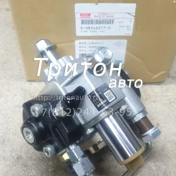 Топливный насос высокого давления (ТНВД) NQR75 4HK1 Isuzu