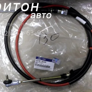 Трос выбора передач (красный) HD72 D4AL Infac