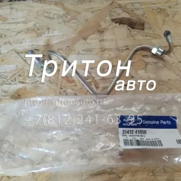 Трубка форсунки №2 HD72, County D4AL Hyundai-Kia