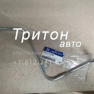 Трубка охлаждения турбины обратка HD72 D4AL Hyundai-Kia