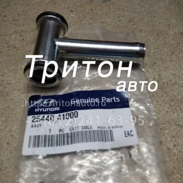 Трубка системы охлаждения (тройник) HD72 Hyundai-Kia
