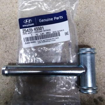 Трубка системы охлаждения (тройник) HD78 D4DD Hyundai-Kia