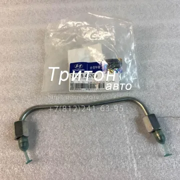 Трубка топливная (рампа - ТНВД) HD65, HD78, County D4DD Hyundai-Kia