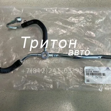 Трубка топливная ТНВД тройник HD65, HD78 D4GA Hyundai-Kia