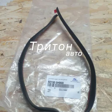 Уплотнитель двери нижний левый HD65, HD72, HD78 Hyundai-Kia