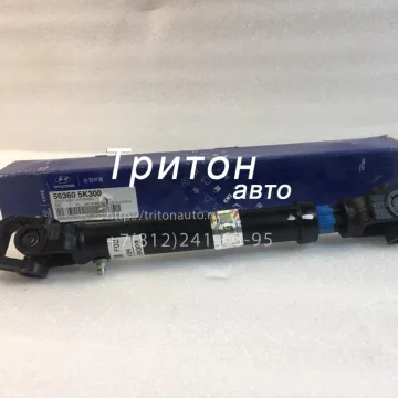 Вал карданный рулевого механизма HD78 Hyundai-Kia